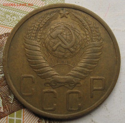 5 копеек 1951 с 200, до 26.09.17 в 22.00 мск - IMG_3505.JPG