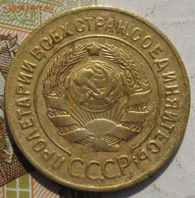 3 копейки 1927 с 200, до 26.09.17 в 22.00 мск - IMG_3995.JPG