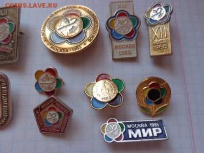 12 фестиваль молодежи Москва 1985 г до  21-30 мск 28.9 - DSC02871.JPG