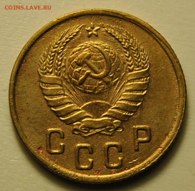 2 копейки 1945 до 24.09.2017 в 22:30 - 2 копейки 1945 2.JPG