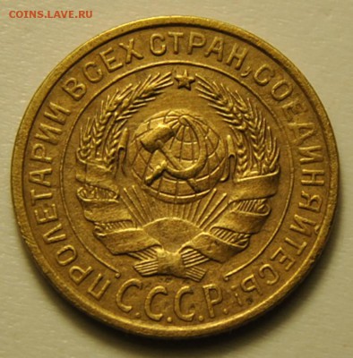 2 копейки 1926 2шт разные, копейка 1926 1929 1933 1934 1937 - 2 копейки 1926 2 2.JPG