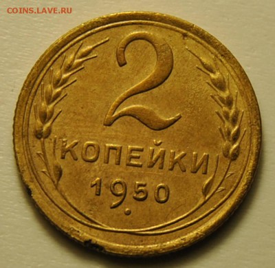 2 копейки 1926 2шт разные, копейка 1926 1929 1933 1934 1937 - DSC_0880.JPG