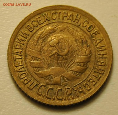2 копейки 1926 2шт разные, копейка 1926 1929 1933 1934 1937 - 1934 2.JPG