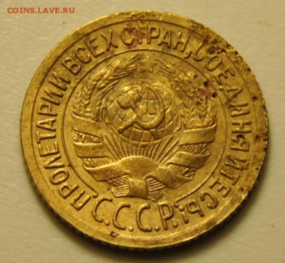 2 копейки 1926 2шт разные, копейка 1926 1929 1933 1934 1937 - 1929 2.JPG