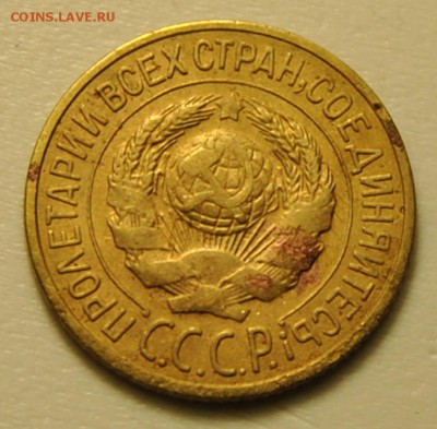 2 копейки 1926 2шт разные, копейка 1926 1929 1933 1934 1937 - 1926 2.JPG