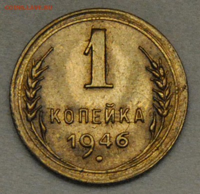 2 копейки 1926 2шт разные, копейка 1926 1929 1933 1934 1937 - 1946 2 1.JPG