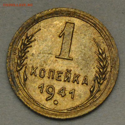 2 копейки 1926 2шт разные, копейка 1926 1929 1933 1934 1937 - 1941 3.JPG