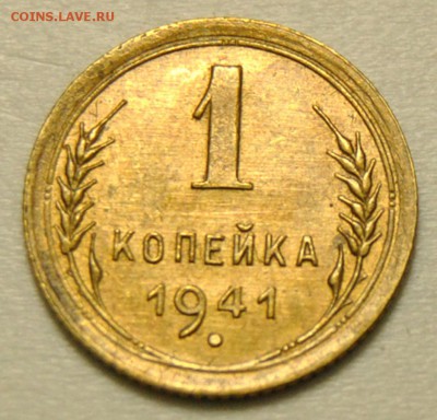 2 копейки 1926 2шт разные, копейка 1926 1929 1933 1934 1937 - 1941 2.JPG