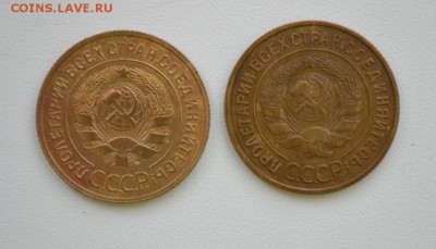 3 коп 1929 и 1935 - DSC_1400.JPG