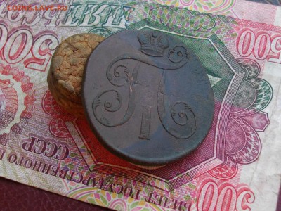 2 копейки 1798 ЕМ до 26 09 17 22-00 мск - IMGP4922.JPG