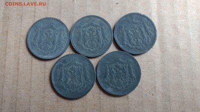Югославия 10 пара 1920 5шт. до 22-00 24.09 (сегодня) - IMG_20170924_094539386