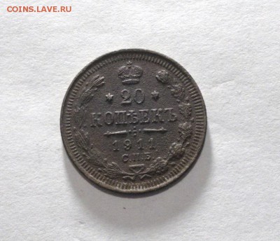 Фальшивые монеты России до 1917г сделанные в ущерб обращению - HERUIS3SKCo