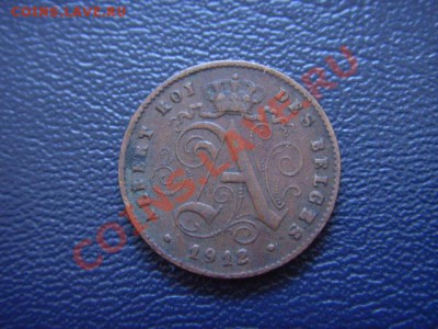 Бельгия 1 сантим 1912  до 10.03 в 21.00М - LPIC7079.JPG