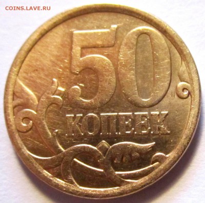 13 обиходных монет с разновидностями по фиксу. - 2017-09-23 10-02-19.JPG