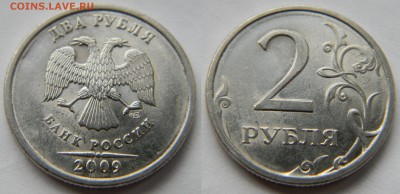 2 полных раскола 10р.2011г.и 1р.2014г. до 26.09, 22.00 мск - 160.JPG