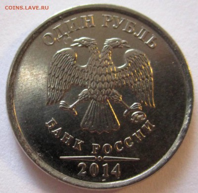 13 обиходных монет с разновидностями по фиксу. - 2017-07-23 15-07-12.JPG