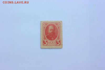 Деньги-марки 3 коп. 26.09.17г. 22.00 по Москве - IMG_8980.JPG