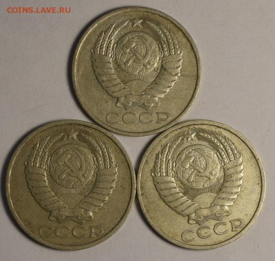 50 копеек 1981,83,84гг с 1 рубля до 28.09 в 22:00мск - DSC_0012.JPG