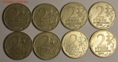 2р Города-Герои+2р Гагарин с 1 рубля до 28.09 в 22:00мск - DSC_0015.JPG