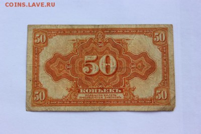 50 копеек 26.09.17г. 22.00 по Москве - IMG_8975.JPG