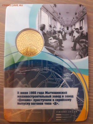 17г. 20-00 - 20170924_111549е