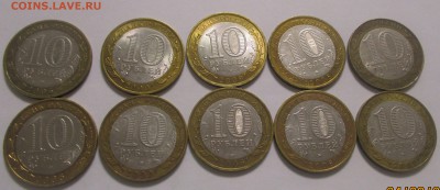 10р. БИМ ДГР 10 шт. разные лот №6 до 28.09.17 - Без имени-2