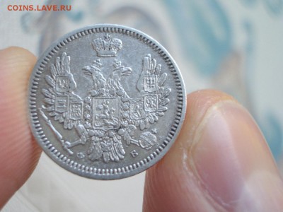 10 копеек 1857 г. - СПБ-ФБ - 30.09.2017 - 22.00-Мск. - 10 kop. 1857 (36).JPG