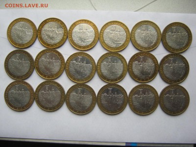 Биметалл РФ из оборота и другое - IMG_4086[1].JPG