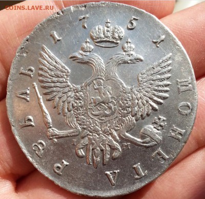Рубль 1751 год спб-iм Предпродажная оценка - 66ппит65