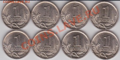 1к2006М-выкрошка, серия "конь в шапке" - Изображение 443