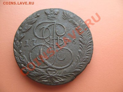 5коп1776г ем монета из клада, до 09.03.2011г 23-00мск - 5к76