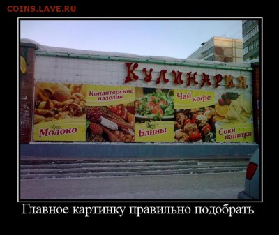 Реклама - 290330