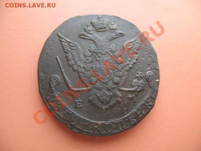 5коп1776г ем монета из клада, до 09.03.2011г 23-00мск - 5к76.
