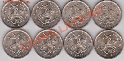 1к2006М-выкрошка, серия "конь в шапке" - Изображение 442