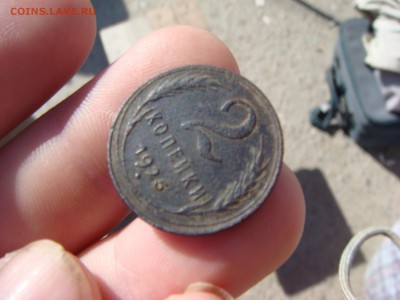 2 коп 1925 - DSC06783
