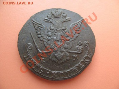 5коп1777г ем монета из клада, до 09.03.2011г 23-00мск - 5к77.