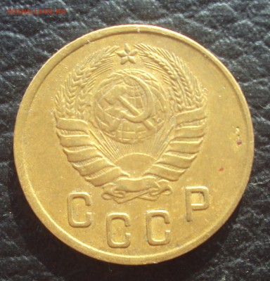 2 копейки 1946 Полный раскол реверса!_до 22-00_26.09 - DSC09833