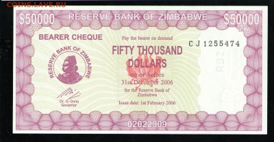 ЗИМБАБВЕ 50 000 ДОЛЛАРОВ ЧЕК 2006 UNC - 20 001