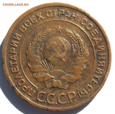 2 копейки 1925. Оценка - 2017-09-24 12-52-57.JPG
