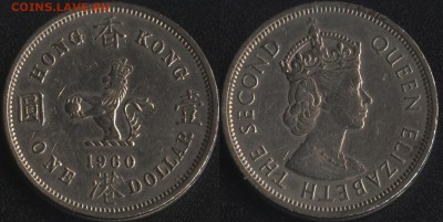 монеты Англии и Британских колоний по ФИКСу - Гонконг 1 доллар 1960 (KN)
