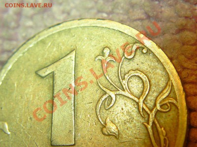 1 рупь 1997 г. М шт.1.12Б - 1Р