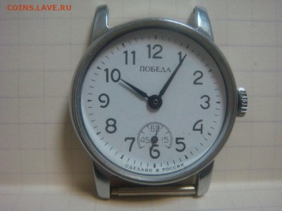 Орехокол "Дракон", СССР-дёшего - DSC07483.JPG