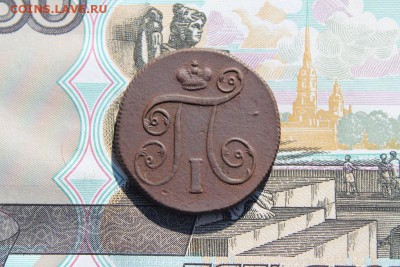 1 копейка 1800 ем, до 29.09.2017г. 22:00 мск - 1коп1800ем2.JPG