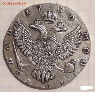1 Рубль 1750 г. ммд - 3778678427