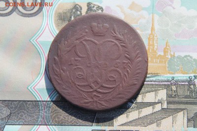 2 копейки 1757, до 29.09.2017г. 22:00 мск - 2коп1757а.JPG