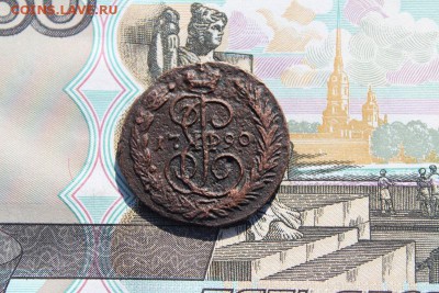 Копейка 1790 ем, до 29.09.2017г. 22:00 мск - коп1790ем1.JPG