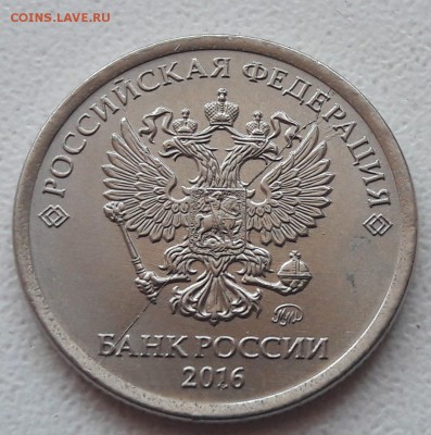 Обменяю полные расколы на юбилейкы! - 8