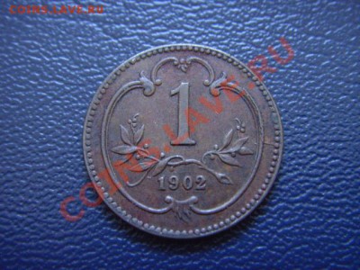 Австрия 1 геллер 1902  до 10.03 в 21.00М - LPIC7076.JPG