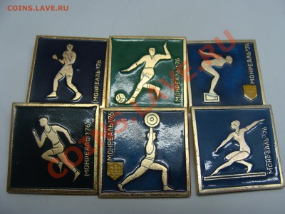 Значки - Олимпиада Монреаль 1976г, 6шт,  до 11.03.2011 22-00 - DSC05446.JPG