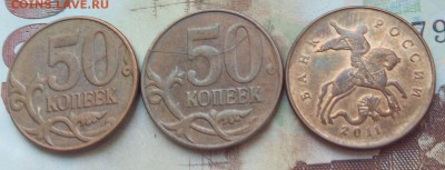 50 коп.2014 полный раскол с выкрошкой на оценку - IMG_20171028_153306